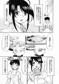 Comic XO 2008-10 Vol.29