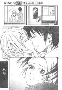 Young Champion Retsu Vol.01