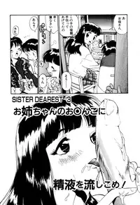 [Kamirenjaku Sanpei] Anal Justice