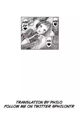 Uraniwa Daigaku Rugby-bu | University Backyard Rugby Club