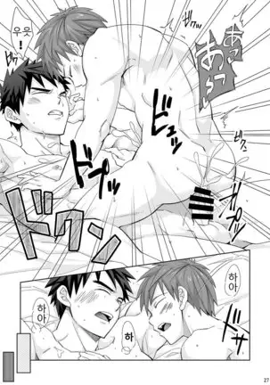 Waki Waki Ai Ai .