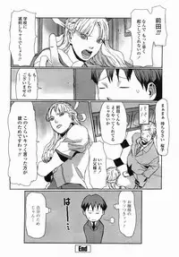 COMIC Himezakura 2005-04 Vol. 4
