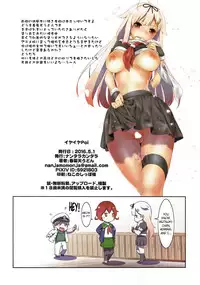 (COMIC1☆10) [Nantara Kantara (Shungiku Tenudon)] Iyaiya Poi (Kantai Collection -KanColle-) [English] {doujin-moe.us}