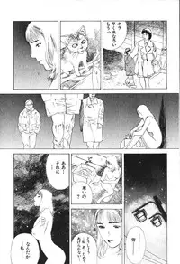 [Tenjiku Rounin] Hoshi ni Negai o Jou