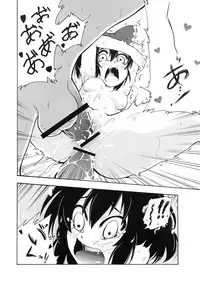 [『Shinise』Ikedaya] Inyoku no Tomi (Touhou)