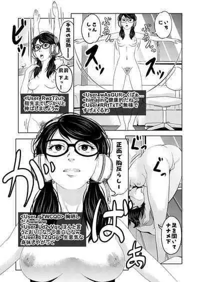 [Saimin Busoku (aeni9ma)] Saimin Stream #1.2