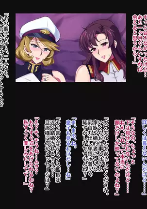 Wbi juku onna kanchō dosukebe saimin ian ninmu