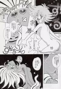 [Paradise City (Noraneko Nagaya, Roku Ishiki, Yasumori Zen)] Tabeta Kigasuru 34 (Pokemon)