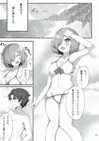 (C92) [NEW Koubou (Akae Neo)] Mizugi Mash to Natsu no Hitotoki (Fate/Grand Order)
