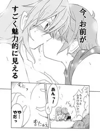 [Sugareya Shouten (Sugaleon)] TeaSuba... Nove!! -Teana-san ga Onsen de Nakajima Shimai ni Osowareru Hon- (Mahou Shoujo Lyrical Nanoha) [Digital]