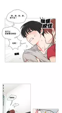 [The Jinshan] Sadistic Beauty Ch.1-35 [Chinese] [17汉化]