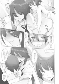 (COMIC1☆13) [Jackpot 64 (HAN)] Aru Hi no Ogin Onee-chan (Girls und Panzer)
