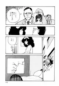 [Moriyama Toh (Yamamoto Naoki)] Toraware Penguin