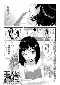 COMIC Mate Legend Vol. 15 2017-06 [Digital]