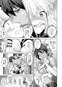 COMIC Unreal 2011-12 Vol. 34 [Digital]