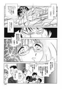 [Keno Yantarou] Abunai Kagai Jugyou