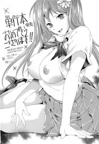 [Kino Hitoshi] Hatsujou Souchi