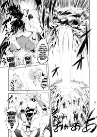(C84) [Yuugengaisha Mach Spin (Drill Jill)] Chenge!! 4 (Getter Robo) [English] [YQII]