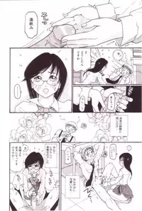 [Mou-Mou] SEX FRIEND