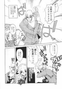 [Imaizumi Atsushi]Sakura Saku