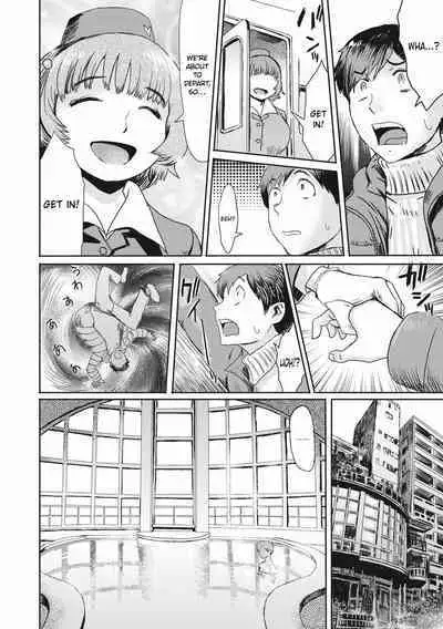 [Kuroiwa Menou] Shinshun Hitou Kitan | New Year's Secret Hot Spring (Hitozuma Club Glass no Kutsu) [English] [ConTL] [Digital]