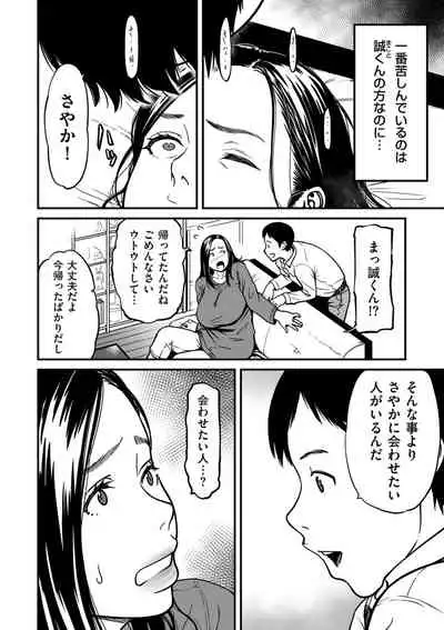 COMIC Kuriberon DUMA 2022-06 Vol. 37