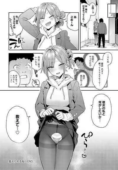 COMIC Anthurium 2024-05