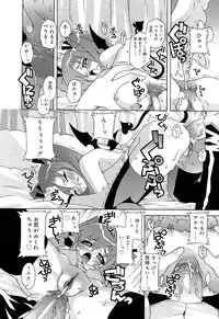 Comic Rin Vol. 22 [2006-10]