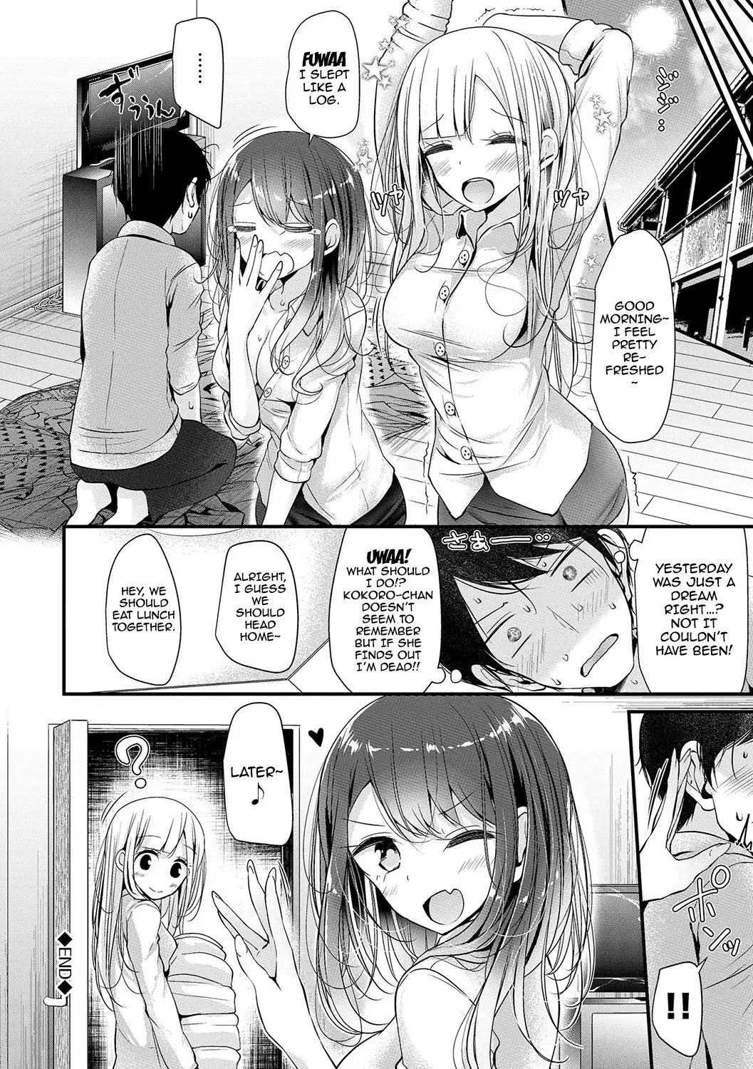 Ashiasobi | Foot Play