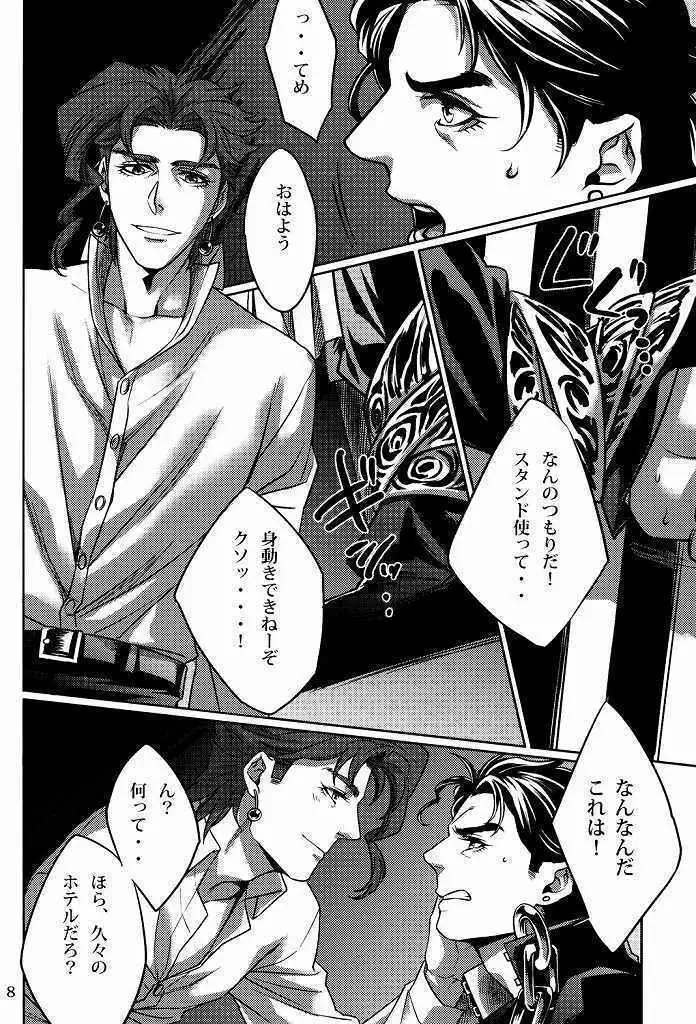 ecchi na norikun