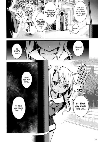 Illya to Ouchi de Ecchi Shitai!! | I Want To Make Love With Illya At My Place!!