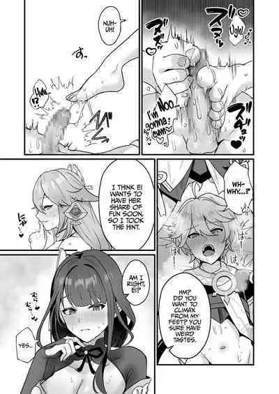 Secret XX Development