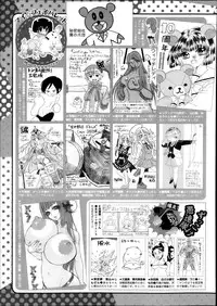 COMIC Megastore Alpha 2013-11