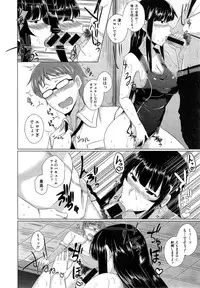 COMIC Shingeki 2014-11