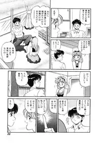 [wolf taro] akogare hakusho