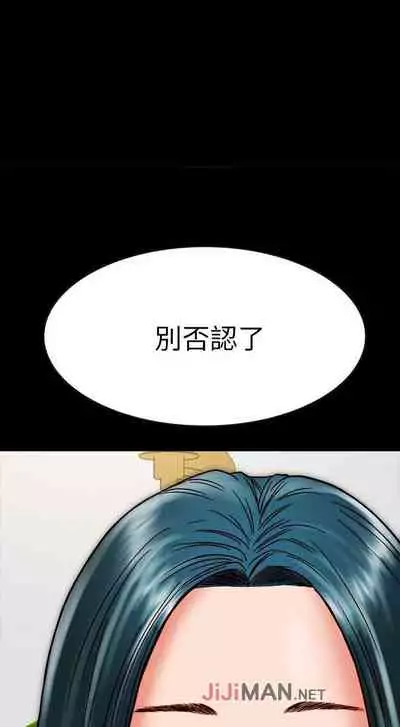 【已完结】同居密友（作者：Pb&無業遊民） 第1~30话