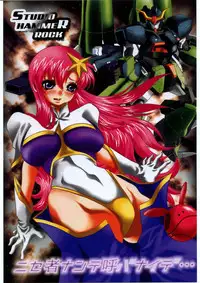 [STUDIO HAMMER ROCK (Itadaki Choujo)] Nise Mono Nante Ko Banai De... (Gundam SEED DESTINY)