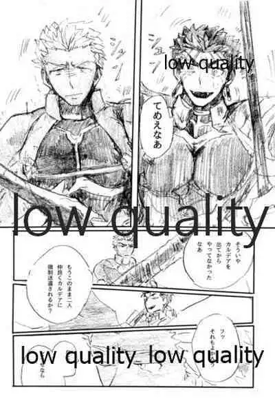 (Dai 11-ji ROOT4to5) [Karmin (Hozumi)] Ano Suiheisen no Mukou (Fate/Grand Order)