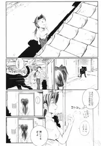 [Kirie Masanobu] Leviathan