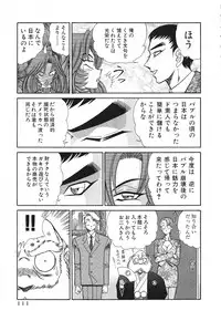 [Inui Haruka] Uruonna 1