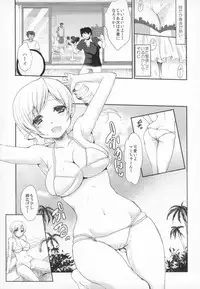 (C90) [Kaze no Gotoku! (Fubuki Poni, Fujutsushi)] Idol Tomoe Mami Soushuuhen (Puella Magi Madoka Magica)