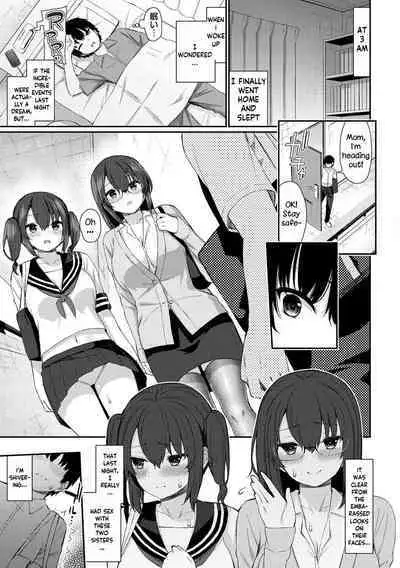 [Izure] Teacher and JK Sisters | Onee-chan Sensei to Imouto JK (Kawaikute Dosukebe na Onee-san to...) [English] [Digital]