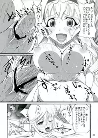 (C81) [SLW (Q1)] ROYAL MILK TEA (IS <Infinite Stratos>)