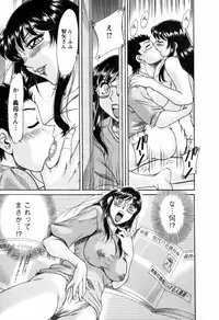 [Chanpon Miyabi] Haha wa Sexy Idol 2