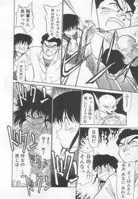 [Maka Fushigi] Neko ja neko ja 2