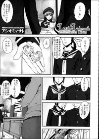 Comic Mugen Tensei 2014-02