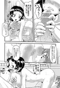 COMIC AUN 2013-07