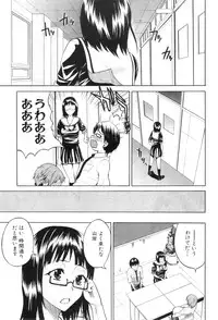 COMIC MILF 2011-09 Vol. 3