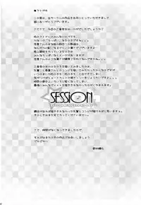 (C90) [DOUWA-KENSETSU (Nomura Teruya)] SESSION -BAD COMMUNICATION? 19- (THE IDOLM@STER CINDERELLA GIRLS) [Chinese] [脸肿汉化组]