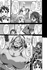 ANGEL Club 2016-02